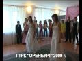 GTRK Orenburg