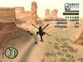 with this tip, you will be able to do everything without being worried (destroy the planes, kill no matter who and anything), but during the 