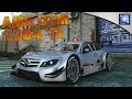 Mercedes-Benz AMG DTM C204 v1.2 для GTA 5 видео 4