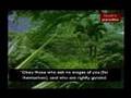 Surah Yasin