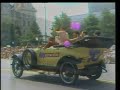 WTEN - Image 1986