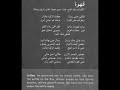 قلتلي جايي زيارة . ., صوت يُربك النبض . .