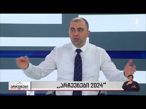 პროგრამის პრეზენტაცია პირველ არხზე, 2024
