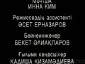 kazakh wedding part 2