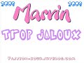 Marvin - Trop jaloux (in�dit 2008)