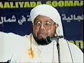 Who is your Brother? Sh. Muhammad Idiris - Tazkiyah.net