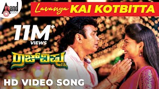 Rajvishnu  Lavanya Kai Kottbitta  HD Video Song  R