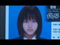 Keitai Deka Zenigata Mai OP sequence