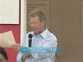 Sana 09 convegno Alce Nero&Mielizia e Libera terra parte 1 di 6.mov