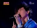 張芸京_Creep (080503 超級偶像)