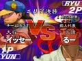 SFIII: 3S - Gamers Vision SBO4 Arcade Qualifiers [Part 4]