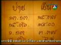ยามอุบากอง