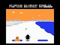 una captura a manera de demostraci�n de este gran juego de 1985 publicado por konami para nintendo family computer.