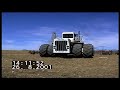 Big Bud 747. World's biggest tractor