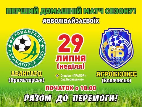 Прев'ю відео
