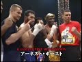 Mirko CroCop vs Ernesto Hoost (2000.12.10)