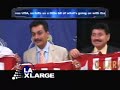 Tigres Del Norte Interview
