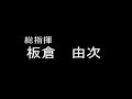 here is the opening gameplay to 3x3 eyes for the pc-engine. the game itself was dual compatible with either the arcade card or just the super system card. when played with the arcade card, the system pre-loads the animation scenes, make them even more fluid and with a few extra animation bits thrown in. the audio for the beginning sequence is also cd-based, wherein the super system version it is chip-based. this video is of the super system version...