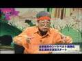 談志陳平の言いたい放だい 2008年06月07日放送