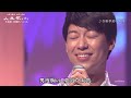 ♪ 令和夢追い太鼓　☆ 松阪ゆうき ◇ ③ 191204 9716 SCR