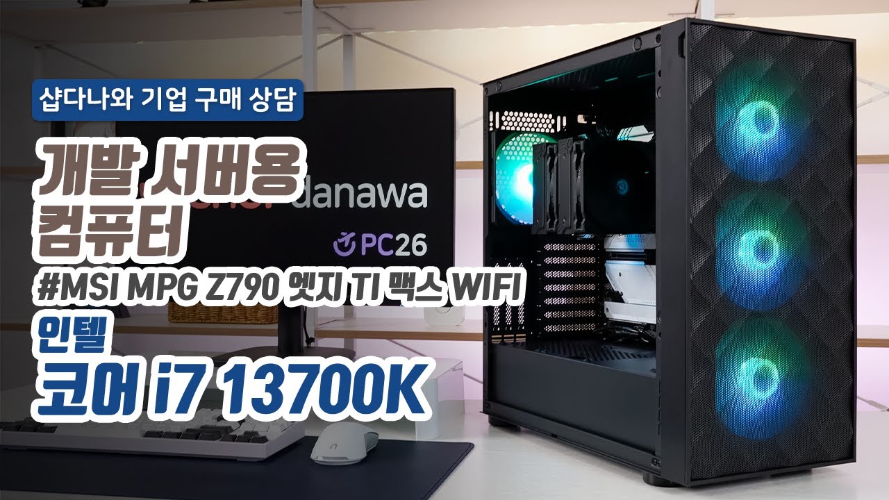 조립PC