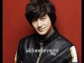 Kim Bum- SRIS wallpaper