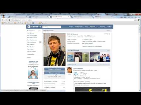 Что такое репост и как его сделать в фейсбуке Что такое репост и как его сделать в фейсбуке