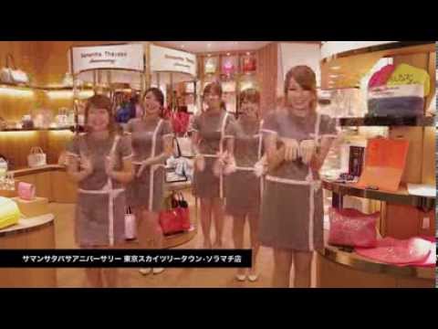YouTube Preview Image