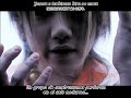 Death Note ending -  Alumina