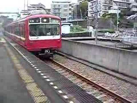 Sep. 27 2006, Keikyu 800 Local