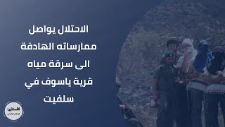 يَاسُوف يَاسُوف