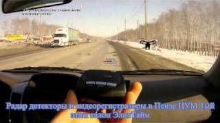 Радар-Детектор Crunch 2140S: Характеристики, Цена, Отзывы.
