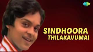 Sindhoora Thilakavumai Audio Song  Kuyilene Thedi 