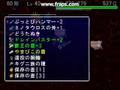 Windows Climbing　～風来人弄ばれて～