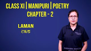 Chapter 2 - Laman