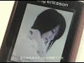 如果...如果......時間來不及記得世間仍有希望，可以劃過永恆《來不及》詞:Hebe 曲:Amir Masoh　主唱:Hebe(S.H.E)