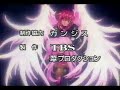 adg  ending theme 