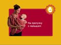 Развивающий уход за ребенком: идем гулять с малышом