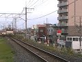 JR貨物　EF65形