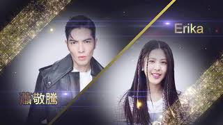 2019 最強歌王歌后