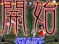 An average Hisoutensoku game