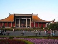 videos de National Dr.Sun Yat-sen Memorial Hall (台北國父紀念館)