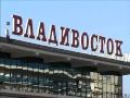 Vladivostok! Eastern Russia