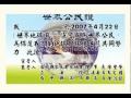 劉東圓
