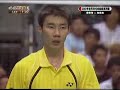 2007 Japan Open - MS Finals - Lee C W vs T Hidayat - (9/9)