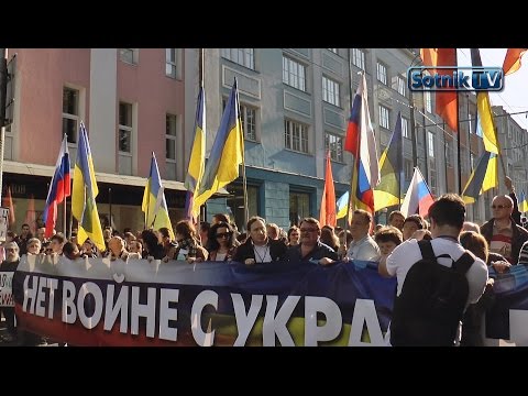 МАРШ МИРА. ДЕНЬ БРАТСКОГО ЕДИНСТВА. МАРШ МИРА. ДЕНЬ БРАТСКОГО ЕДИНСТВА.