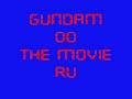 Gundam 00 The Movie Rumors