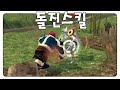 Mabinogi G7S2