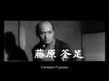 Tsubaki Sanj�r�