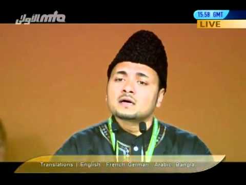 ISMATULLAH - (c) http://www.alislam.org Jalsa Salana UK 2011, Friday 22nd July 2011 Opening Session of Jalsa Salana Nazam: Humd-o-Sana Usi Ko Kalam: Hazrat Massihe Maud [...